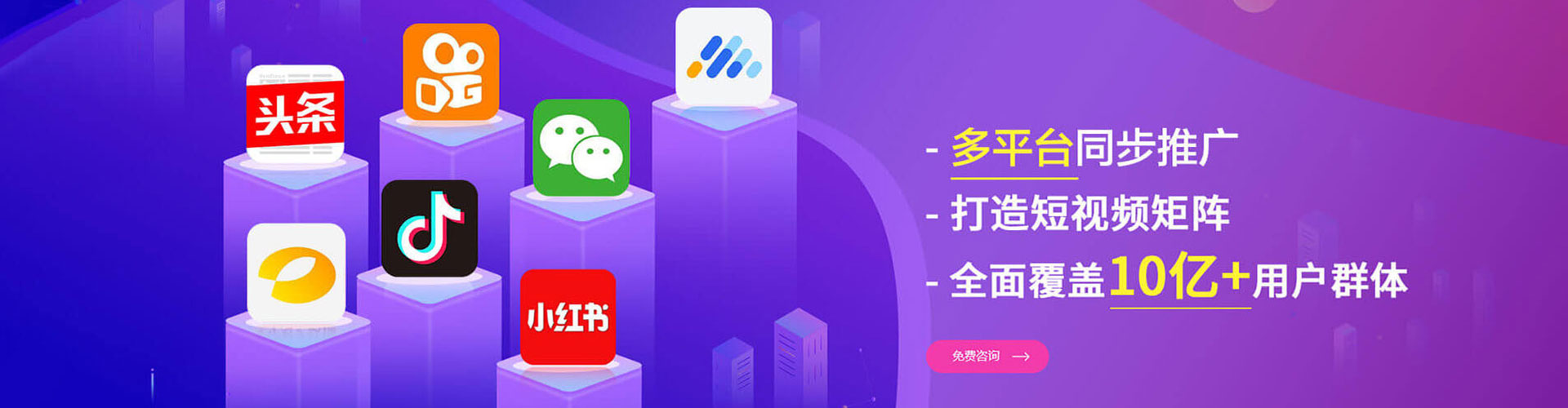 包河百度推广返点