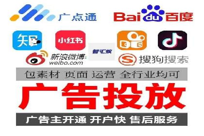 百度竞价推广公司成功故事：从零到一的突破