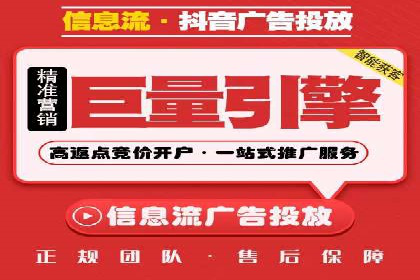 百度竞价账户托管实战：如何提高点击率